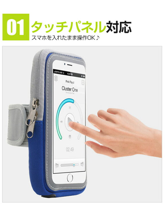 楽天市場 ランニング スマホ ホルダー アームポーチ アームバンド ランニング ジョギング スマホ Iphone アームバンド バッグ アームバンドホルダー 腕ホルダー 腕バンド 軽量 ハイキング 運動 散歩 調節可 タッチパネル対応 全6色 ラッキースペース楽天市場店