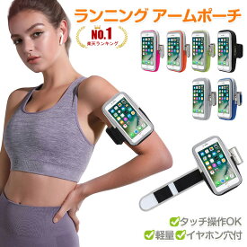楽天市場 スマホホルダー 腕の通販