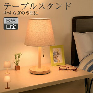 y1Nۏ/k/D_炩/ؐze[uCg xbhTCh v E26 dʔ vXCb` i`n ڂɗD X^h LED Cg  dCX^h Q 铔 