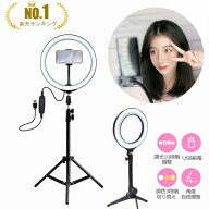 楽天1位!!【3色モード/usb充電/10段階明るさ】led リングライト スマホ 自撮り 自撮りライト 三脚 高さ調…