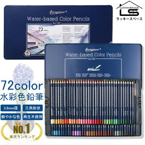 柔らかい 鉛筆 ホビーの人気商品 通販 価格比較 価格 Com