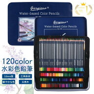 楽天1位!!【giorgione/120色セット/水彩色鉛筆/人間工学/天然木採用】 高級 水彩 色鉛筆 120色 セット 缶…