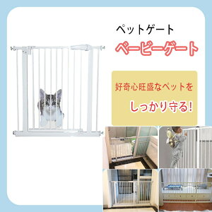 犬小屋 階段 ゲートの人気商品 通販 価格比較 価格 Com 犬小屋 階段 ゲートの人気商品 通販 価格比較 価格 Com