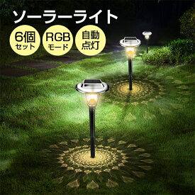 楽天市場 ソーラーライト 屋外 花 ガーデン Diy の通販