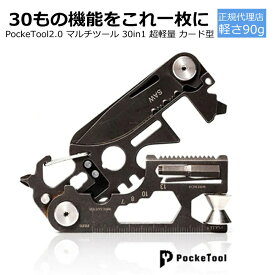 楽天市場 マルチツール キーホルダーの通販