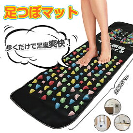 楽天市場 ツボ押し 足ツボマッサージ 簡易マッサージグッズ リラックス マッサージ用品 ダイエット 健康の通販