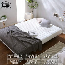 楽天市場】ダブルベッド 一体型の通販