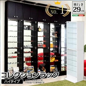 楽天1位!!コレクション コレクションラック 収納 深型ハイタイプ 玩具収納 飾れる フィギュア/プラモデル飾り ミニカー/人形//ガシャポンオマケ玩具収納 部屋 高級感 新生活 おしゃれ 省スペース SZO【送料無料】