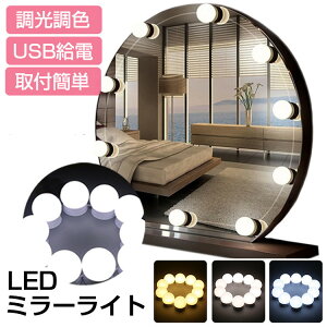 yMax1Nۏ؁z Px LED ~[Cg 3[hF iK 10 LEDd USBd z LEDCg LEDϋd nEbhCg hbT[  Ɩ ȃGl ϋ ϑ ʑ 