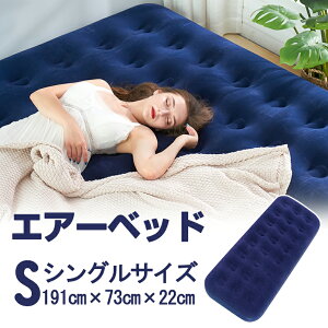yMax1Nۏ؁zGA[xbh VO GAxbh GA}bg GA[}bg Cxbh VOTCY lp ȈՃxbh  73cm x 191cm 22cm h Q qp  s Ԓ GA[