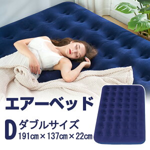 yMax1Nۏ؁zGA[xbh _u GAxbh GA}bg GA[}bg Cxbh _uTCY 2lp ȈՃxbh  137cm x 191cm 22cm h Q qp  s Ԓ GA[}bg
