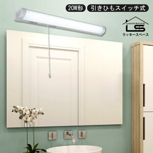 yۏؕt/20W`/ ЂXCb`/630mmzLED 茳 Lb` Cg LEDړI  zHKv F  ȃGl I ǖ 䏊 Ɩ 邢   QL K