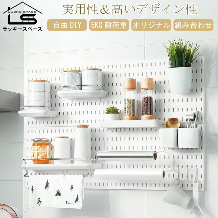 楽天市場】新色追加！！【自信作/5KG耐荷重/自由組み合わせ】有孔 