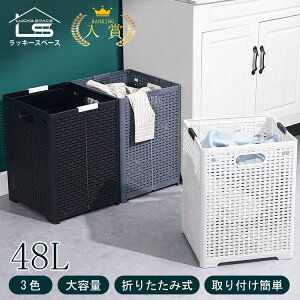 LO!! y48le/t/񂾎̌4.5cm/34cm×32cm×44cmzh[ oXPbg [ {bNX  JS ܂肽 e ȃXx[X vX`bN 1i d 48l y 