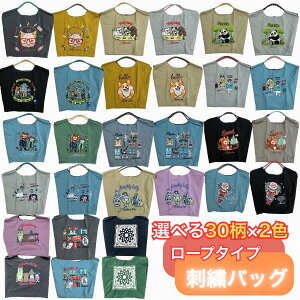  lC hJobO eʃGRobO H bV[obO [v^Cv ܂肽 gFX 3WAY g[g^Cv | Вg [v 킢 hJ obO TuobN 