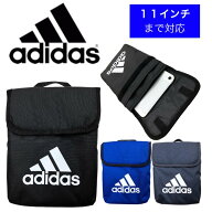 adidas アディダス タブレットケース 11インチ 小学校 男の子 女の子 IPAD iPAD PC タブレット ケース 持…