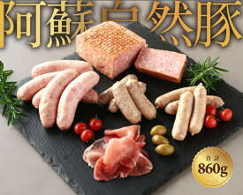 楽天市場 阿蘇自然豚の通販