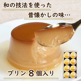 楽天市場 駿河屋 プリンの通販