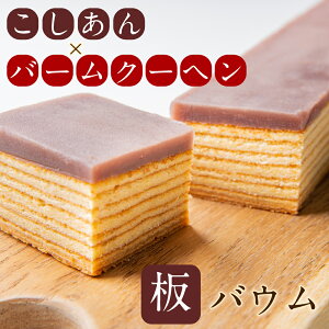 内祝い 500円 お菓子の人気商品 通販 価格比較 価格 Com