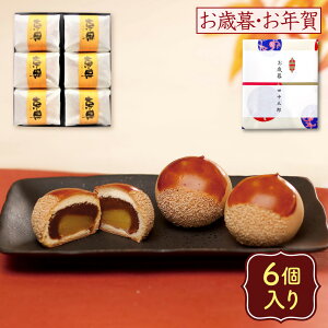 I XC[c I܂񂶂イ Vܖ {i\ I(j 6 I\  H