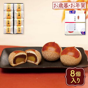 yPő8{11/30z I XC[c I܂񂶂イ Vܖ {i\ I(j 8 I\  H