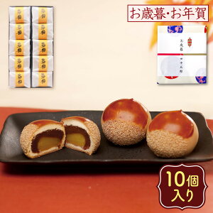 yPő9{X[p[SALEz I XC[c I܂񂶂イ Vܖ {i\ I(j 10 I\ 