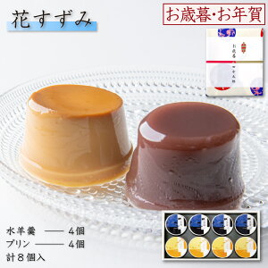 yPő8{11/30z aَq r 悤 v 8ir×4Ev×4j Ԃ 퉷 XC[c Mtg mَq lߍ킹