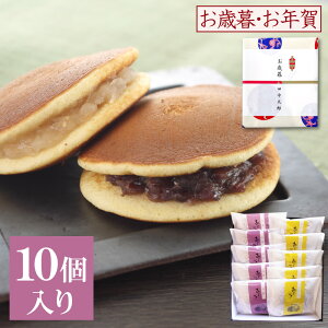 aَq lߍ킹 Mtg  10iq×5E×5j v[g  ǂ₫ ǂĂ  aَq