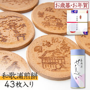 yPő9{X[p[SALEz aَq ׂ Mtg ảY  ảY 43 Vܘaَq D Mtg َq v[g ׂaَq