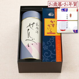 【P最大9倍★お買い物マラソン】 和菓子 詰め合わせ 送料無料 かすていら・和歌浦煎餅詰め合わせ （かすていらザラメ 1本・和歌浦煎餅 1缶) 老舗和菓子