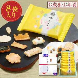 aَq  Mtg  ׂ Mtg   ӂԂ l߁i8ܓj Vܘaَq v[g ׂ ސE bɂȂ܂aَq