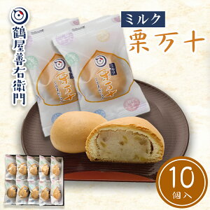 yPő8{}\z ~NI܂񂶂イ 10 I\ I\  aَq Mtg َq  XC[c v[g  i V 蕨 