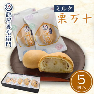 ~NI܂񂶂イ 5 I\ I\  aَq Mtg َq  XC[c v[g  i V 蕨 