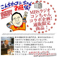 こんにちは コン ちゃん フリーアナの近藤光史 ４度目離婚していた ５度目 色気も スポニチ Sponichi Annex 芸能 Responsibility Texashealth Org