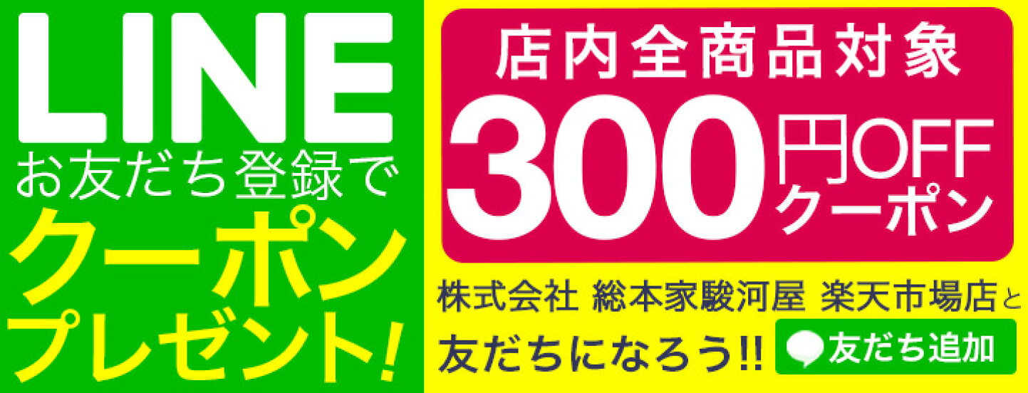 楽天市場 幾代を超えて 菓子作り 和歌山老舗和菓子屋こだわりの商品をお届け 株式会社 総本家駿河屋 楽天市場店 トップページ