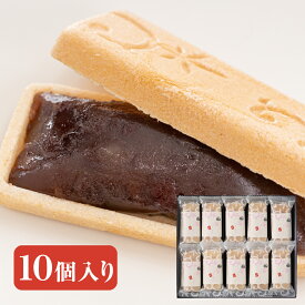 和菓子 老舗銘菓 本格饅頭 笹づる最中 10個入 送料無料 モナカ もなか和菓子 父の日 2024