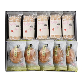 和菓子 最中 和菓子 詰め合わせ 送料無料 饅頭詰め合わせセット（金の本ノ字饅頭×5個・笹づる最中×5個 計10個入） 饅頭 送料無料