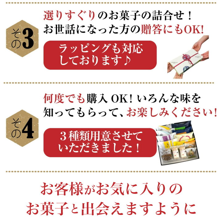 楽天市場】【10/30 限定P5倍】和菓子 詰め合せ スイーツ 送料無料 高級 お取り寄せ 詰合わせ ギフト 駿河屋お試しセット(12種入り)  プレゼント 老舗 内祝い レビュー : 株式会社 総本家駿河屋 楽天市場店