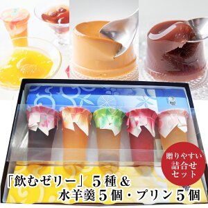 かわいい ゼリーの人気商品 通販 価格比較 価格 Com かわいい ゼリーの人気商品 通販 価格比較 価格 Com