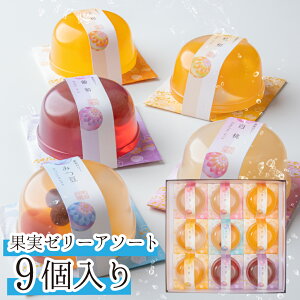 かわいい ゼリーの人気商品 通販 価格比較 価格 Com かわいい ゼリーの人気商品 通販 価格比較 価格 Com