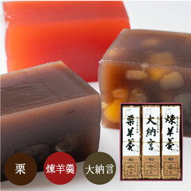 楽天市場 本煉羊羹の通販