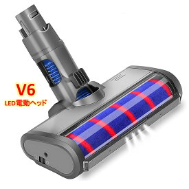 ダイソン V6 ヘッド、V6Fluffy DC62 ソフトローラークリーナーヘッド、DC45 DC58 DC59 DC61 DC62 DC64 DC74などに対応 ダイソン代替品 カーペット不可｜硬い床におすすめ