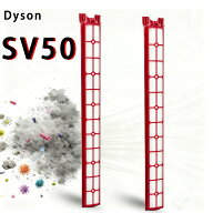 SV50 ダイソン用掃除機フィルター 水洗可能 Dyson PencilVac Fluffycones 交換用(SV50 FC AM / FF AM / F…
