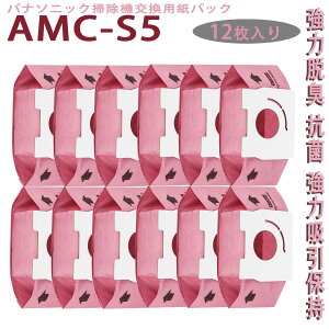 �p�i�\�j�b�N�|���@�����p���p�b�N AMC-S5�A Panasonic�|���@�p M�^V�^�C�v AMC-NC5 / AMC-DS2 / AMC-NC2 / AMC-NS2 / AMC-S2 ��p�i �Ή��@�� MC-JP840K / MC-S84XD / MC-S86XD / MC-JP850K / MC-JP860K / MC-K1VA / MC-K1VF / MC-K1VM ��