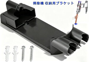 Dyson V7 V8 SV10 SV11 ��p �Ǌ|���u���P�b�g �_�C�\�� �|���@���[�z���_�[ �R���p�N�g �ȃX�y�[�X �Ǌ|�����[