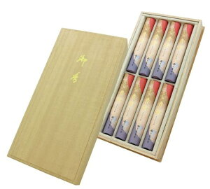 貴舟 桐箱 短寸8入