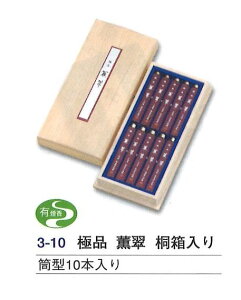 ɕi O (񂷂) ˔ ^ 10{