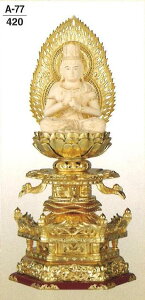 【仏壇】【本尊】【仏像】 金箔 ケマン台 金泥書 大日如来 仏 金箔 2.5寸