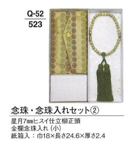 ypizyzyzyANZT[z O OZbg