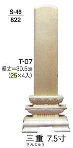 y՗pizyՒdzyʔvz ؈ʔv Od 7.5 T-07 (100)